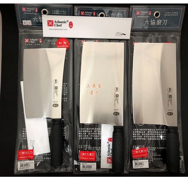 工具家達人 六協九江刀 文武刀 片刀 桑刀 烤鴨 燒臘店 文武刀 中式廚刀 料理刀 剁刀, 1個, 二號文武刀 原產利度