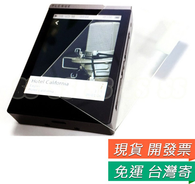 Cowon iAUDIO 適用於 Plenue D (PD) 保護貼,玻璃保護膜, 1個, 愛歐迪plenue D PD鋼化膜