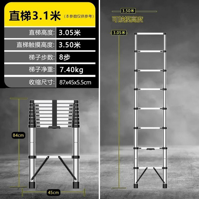 特厚不鏽鋼伸縮梯 人字梯 摺疊梯 工程梯 家用梯 直梯人字梯兩用, 1個