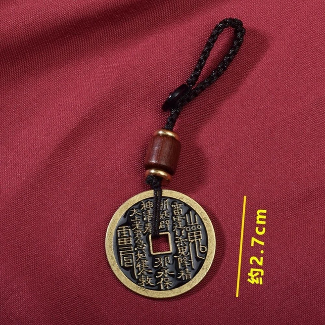 佐運門 山鬼花錢 鑰匙圈吊飾, 1個, (滴油)黑色山鬼花錢(鑰匙扣),過爐開光, 黑色, 過爐開光
