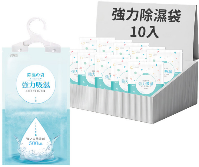 JOEKI 強力吸濕除濕袋 掛式除濕袋 衣櫥除濕 臥室除濕 防霉, 230g, 10個