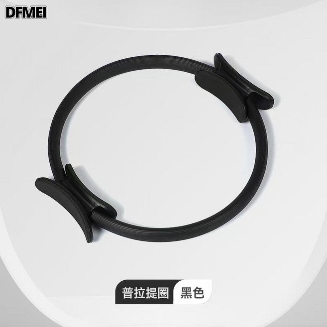 QRU 四肢抗阻普拉提圈阻力圈塑形瑜伽環魔力環健身用品夾力環瑜伽圈環, 1個, 黑色
