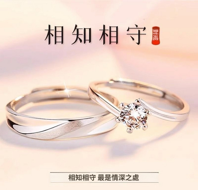 純銀情侶戒指 對戒 刻字 可調整開口戒指