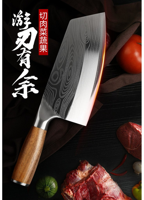大馬士革紋中式切片菜刀 不銹鋼廚用刀 家用斬切兩用菜刀, 1個