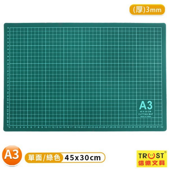 TROST A3 切割墊 45x30cm 單面/深綠色, 深綠色