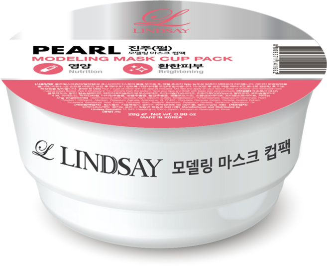 韓Lindsay美容院專用軟膜28g-珍珠嫩白, 1組, 1入