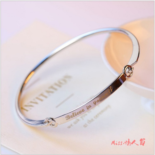 Miss.情人節 18K玫瑰金字母手環 believe in yourself 相信自己