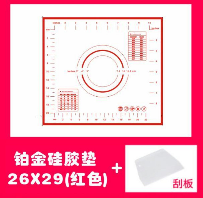good 硅膠墊揉麪墊食品級家用防滑不粘擀麪墊菜板廚房烘焙工具, 1個