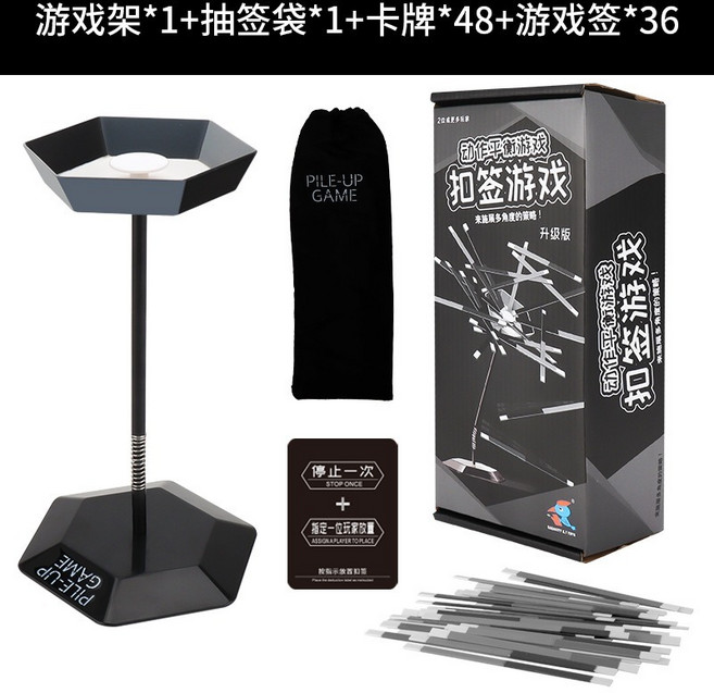 廢物專賣店 扣籤遊戲 平衡扣簽 趣味桌遊 Stick Stack 簽簽入扣 扣簽遊戲 疊疊樂 益智桌遊 交換禮物 生日, 黑色升級版, 1個
