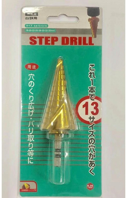 6-35 階梯鑽 可鑽白鐵 白鐵鑽尾 開孔器 鍍鈦螺旋階梯鑽頭 diy 工具 鑽尾 木工鑽, 6-35階梯鑽/螺旋(紙卡裝), 1個