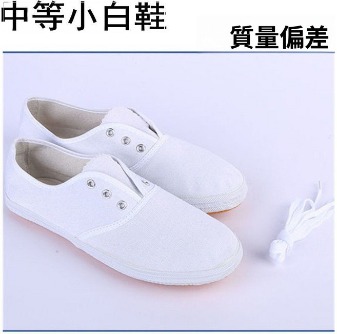 男女式白色帆布鞋 體操鞋 舞蹈鞋 小白鞋 軟底防滑