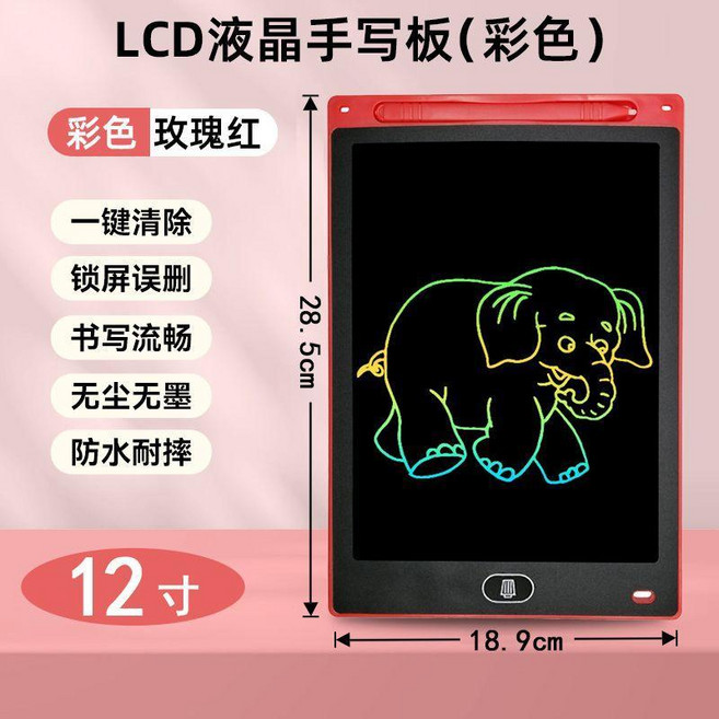 good 畫板液晶手寫板小黑板家用塗鴉繪畫電子寫字板玩具, 超大紅 28.5X18.9cm 彩色護, 1個