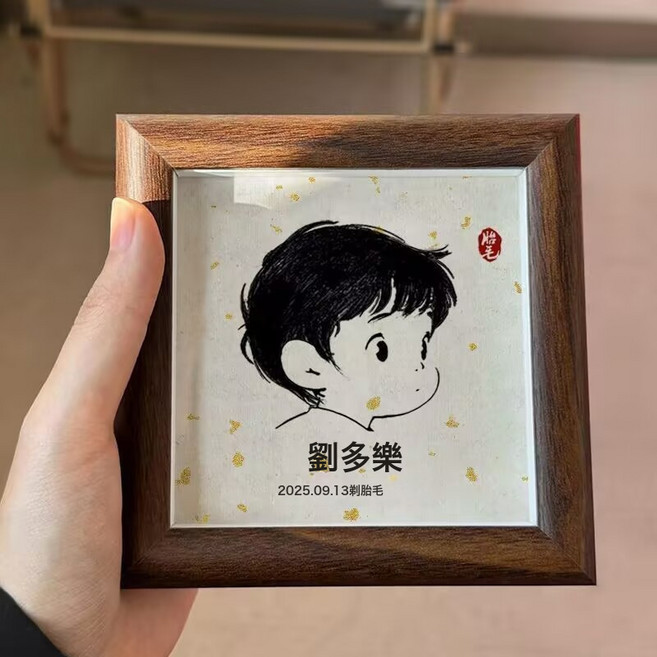 DFMEI 寶寶胎毛紀念品自制嬰兒收納新生兒相框滿月diy木質玻璃桌面擺臺, 1件, 簡筆男孩【送膠水鑷子】
