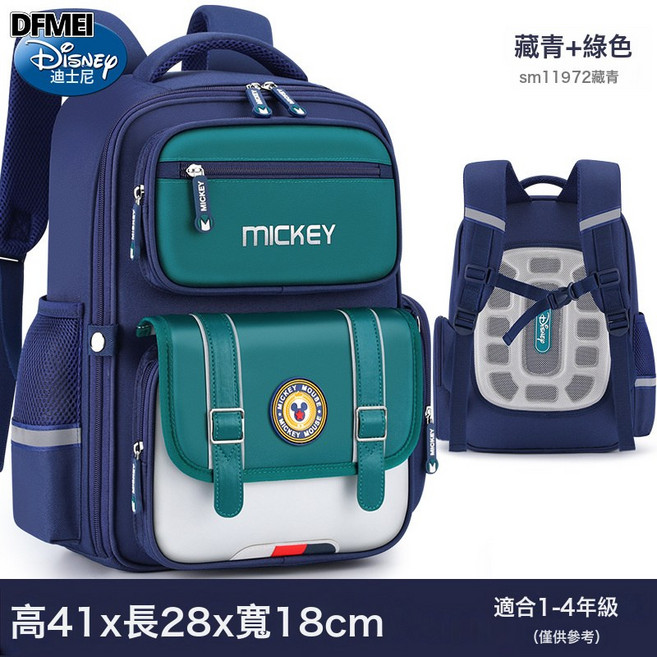DFMEI 書包小學生男孩兒童一年級三到六大容量男生男童
