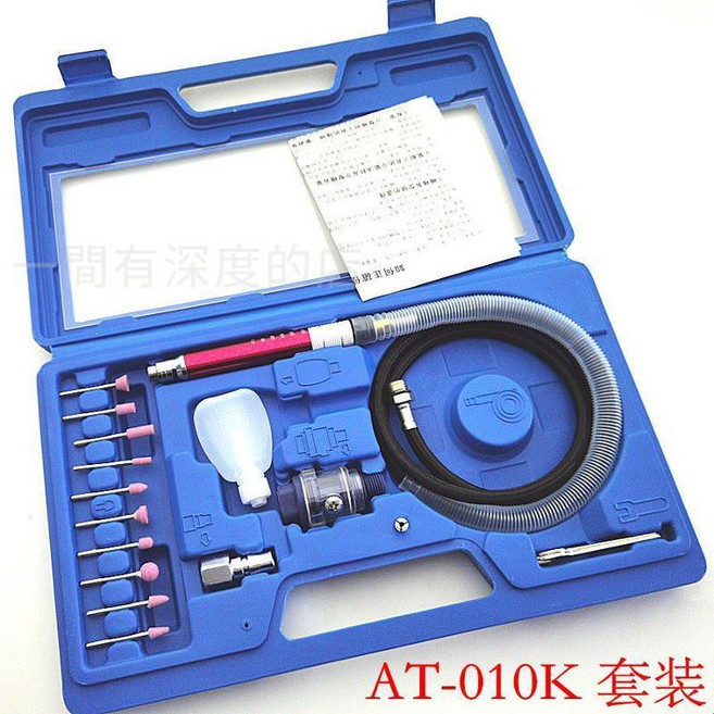 NAK-180C 氣動風磨筆套裝 風動刻磨機 拋光雕刻工具, NAK-180C10
