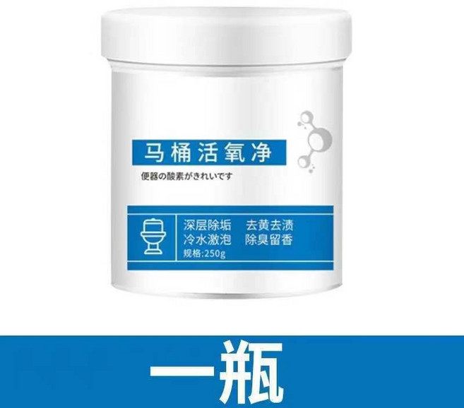 馬桶活氧淨 廁所去污除臭, 1個, 1瓶裝【不夠用】