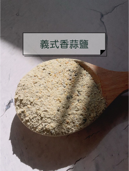 陳家糧舍 義式香蒜鹽, 1個, 1000g