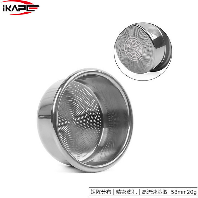 IKAP 高流速咖啡粉碗 意式咖啡手柄精密粉碗系列 54mm 18g, 1個, 銀色, 58MM 20g