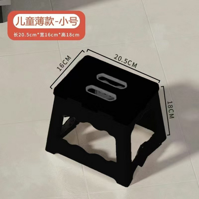 折疊凳 加厚塑料小椅子 兒童成人便攜式馬紮凳 戶外釣魚凳子, 1個, 黑色中號【特價處理】一人衹能購買一單,坐不壞*可折疊便攜帶