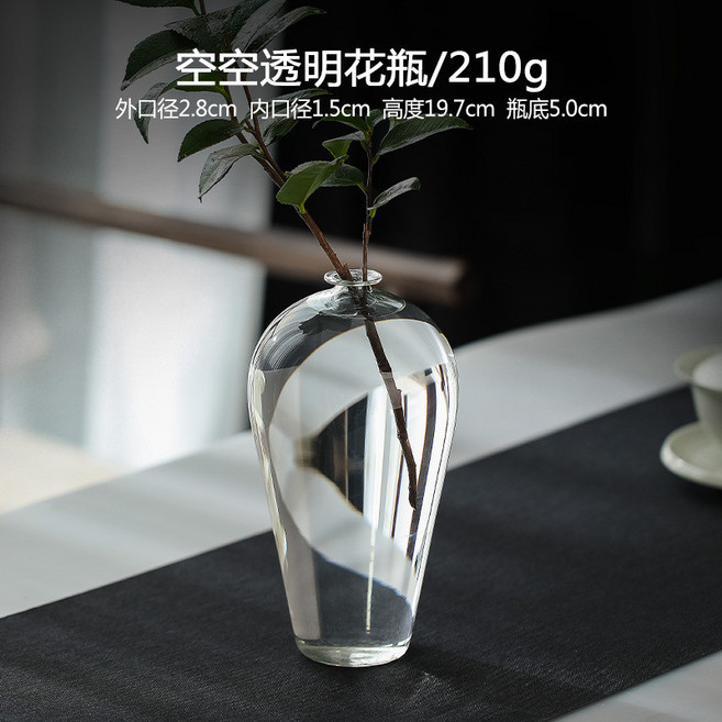透明玻璃花瓶 水養插花瓶 禪意水晶擺件 日式水培花器960112, 梅瓶