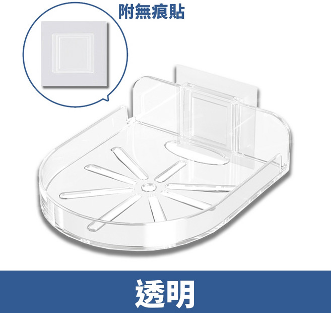 ARZ 壁掛監視器支架, 1個, 透明