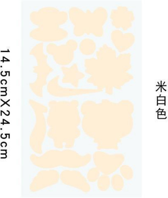 good 布貼羽絨服貼衝鋒衣修補貼布防水補洞時尚衣服貼補丁貼免熨燙, 米白色 自粘貼16個圖形