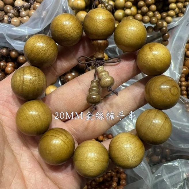 金絲楠木手串 佛珠 旺財之木 20MM及多種尺寸 (6MM/8MM/15MM/18MM)