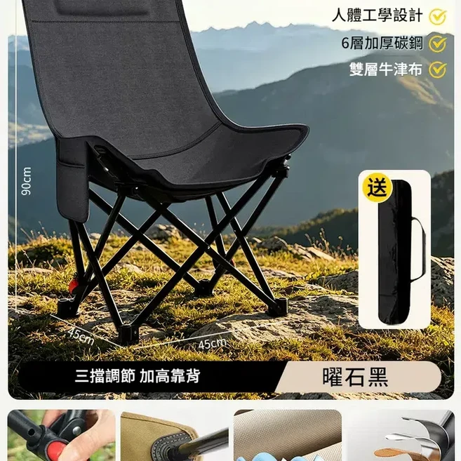 便攜折疊躺椅 人體工學設計 加高靠背, 特厚加強 曜石黑 - 三擋調節 特粗鋼架 承重更強, 1個