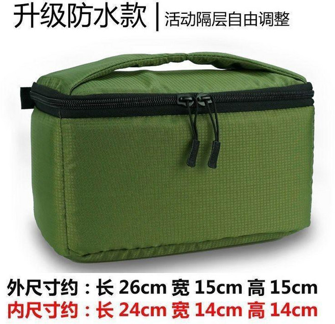 數碼單反相機收納包防震抗摔加厚內膽包單雙肩背包內膽套收納袋, 1個, 橫款中號 軍綠色 2片隔層加厚防水, 軍綠色