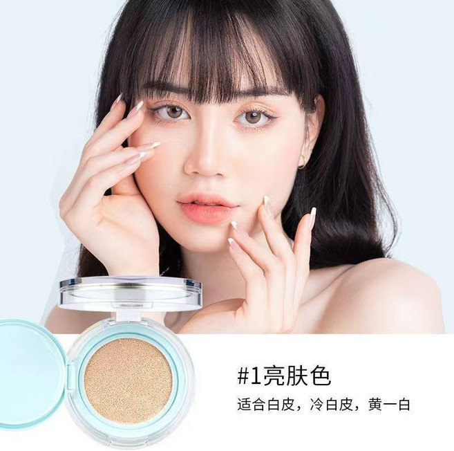 L'CHEAR 氣墊BB霜 遮瑕 保濕 持久, 1個, 藍色1#亮膚色,替換裝