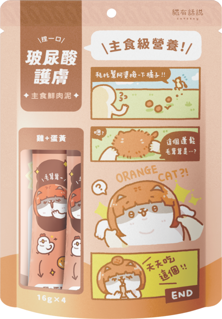 貓有話說 CATSSAY 玻尿酸護膚主食鮮肉泥 雞+蛋黃 貓用主食肉泥條 貓用主食泥, 16g, 4個