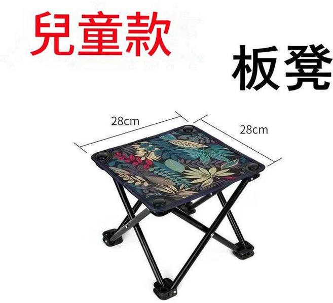 兒童款楓葉圖案折疊椅, 楓葉款 - 馬紮, 1個