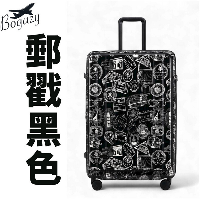 Bogazy 前開式雙開行李箱 撞色新款登機箱 含充電孔、可加大空間、避震輪、防爆拉鍊與海關密碼鎖