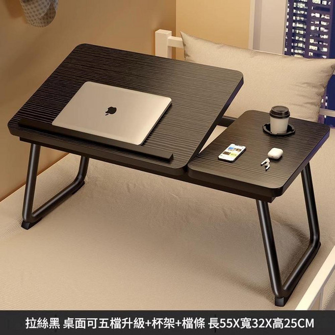 宿舍折疊升降學習桌 極光白 四擋升降桌面 55 x 32 x 25 CM, 五檔升降款黑拉絲 桌面五檔傾斜升降
