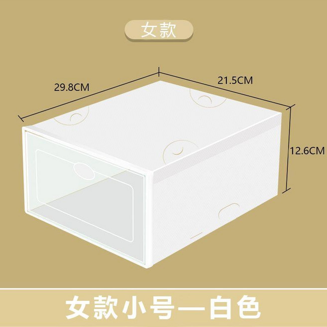 超值 新款透明鞋盒大容量鞋櫃塑料摺疊收納盒神器防塵鞋子家用宿舍鞋架 副廠商品, 1個