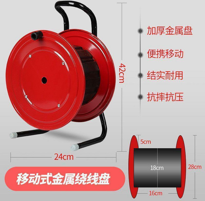 電纜卷線盤 漏電保護 過熱保護 過載保護, 1個, 無插座鐵盤可繞50米空盤