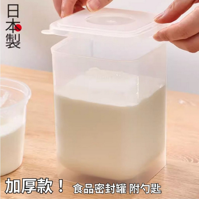 日本製 加厚款 優格保存罐 食品密封罐 附勺匙, 1個