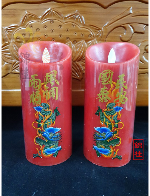 錦桂 慧燈LED電子蠟燭 (中) 無煙安全環保斗燈, 紅, 招財進寶