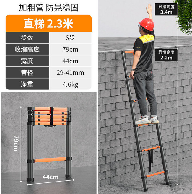 家用加厚伸縮梯 折疊工程梯 掛鉤梯, 1個