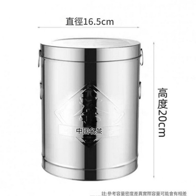 加厚不鏽鋼茶葉罐, 1斤茶桶, 1套, 如圖