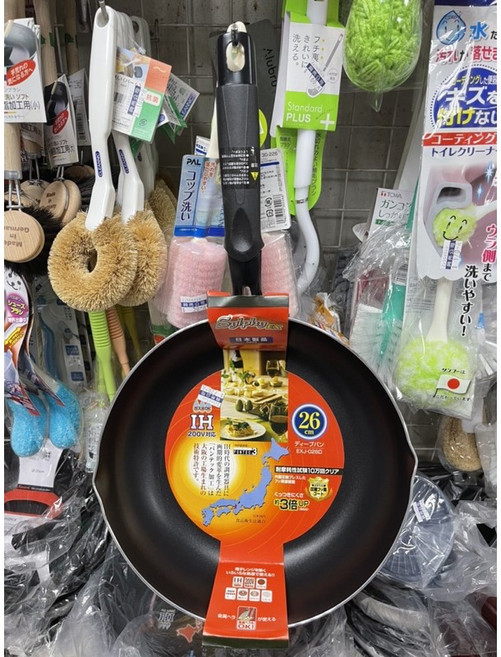 PUNTEC 26cm 平底深鍋, 1個
