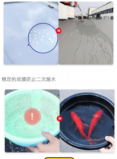 防水膠 外牆防水漆 屋頂防水漆 透明防水膠 漏水修補 裂縫頂樓防水膠 防水補漏 浴室防水 化妝間防水, 1個, 白色-現貨,1Kg(約使用2坪)-送工具