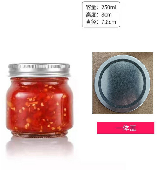 good 密封罐梅森罐蜂蜜果醬瓶可蒸煮罐頭瓶茶葉調料罐帶蓋子梅森瓶, 1個, 250ml 鐵蓋-2只裝, 250ml 鐵蓋