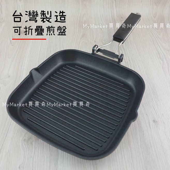 PERFECT理想 黑金鋼折疊煎盤 台灣製 不沾鍋, 1個, 24cm