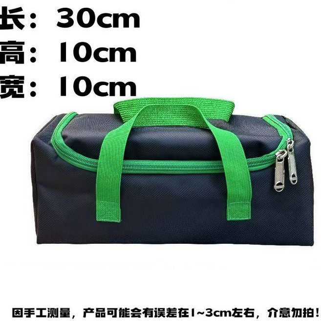 優選 捲筒式工具包耐磨收納五金電工具加厚工具袋木工收納袋手提包摺疊 副廠商品, 1個, 雙層雙提手款加厚工具包 綠色