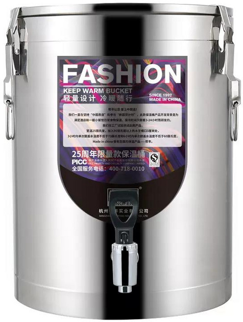 FASHION 保溫桶 輕量設計 冷鏈隨行, 304不銹鋼保溫桶, 1個, 304L