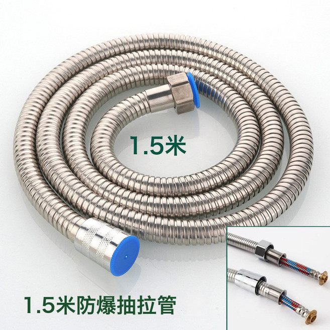 304不鏽鋼花灑軟管通用淋浴噴頭金屬軟管熱水器配件套裝加厚水管, 1.5米水洗不鏽鋼編織防爆內管抽拉管:如圖, 1cm