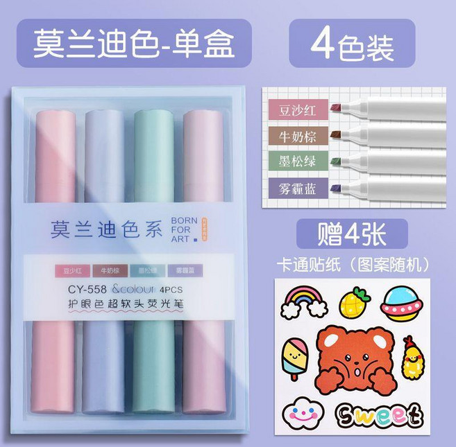 優選 花型輪廓曲線筆手抄報專用手帳筆熒光筆波浪標記筆學生記號勾線筆 副廠商品, 1個, 限時特惠/莫蘭迪色/熒光筆,一筆多用 隨心發揮, 莫蘭迪色/熒光色