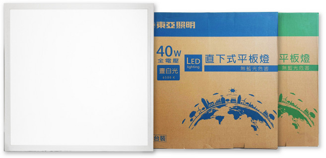 東亞照明 LED平板燈 40W 全電壓 直下式 無藍光危害, 晝白光/n6500 K, 6套