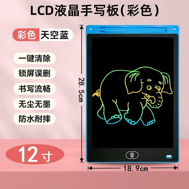 good 畫板液晶手寫板小黑板家用塗鴉繪畫電子寫字板玩具, 超大藍 28.5X18.9cm 彩色護, 1個